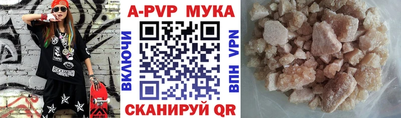 OMG ONION Балахна Alfa_PVP СК где продают