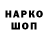 Кодеин напиток Lean (лин) Dark_Ninja_BG