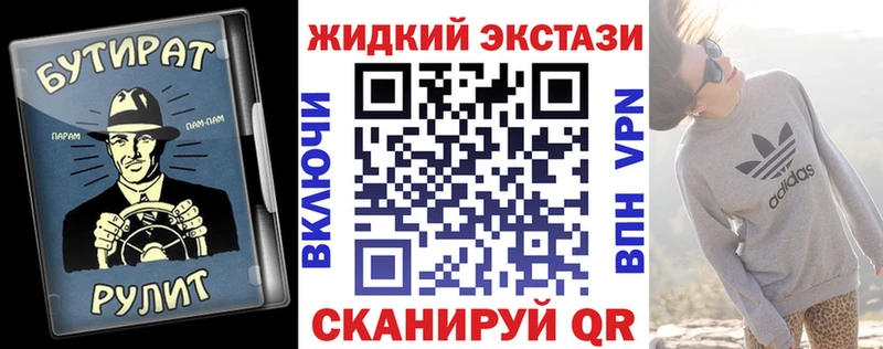 БУТИРАТ BDO 33% Балахна