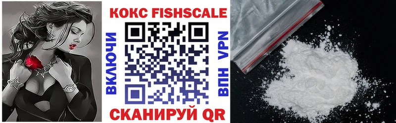 COCAIN Перу  купить наркотики цена  Балахна 