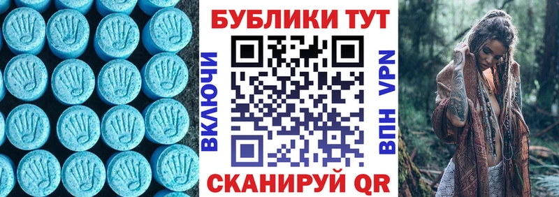 ЭКСТАЗИ 99%  Балахна 