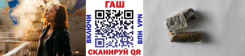 Гашиш гарик  Балахна 