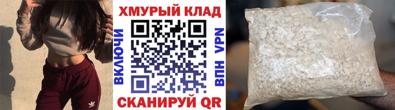 Героин гречка  KRAKEN   Балахна 
