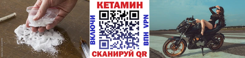 площадка Telegram где купить наркоту Балахна Кетамин ketamine
