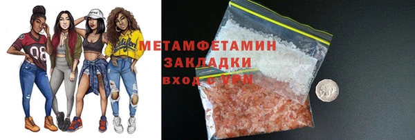 дистиллят марихуана Бугульма