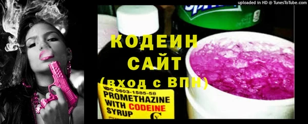 ПСИЛОЦИБИНОВЫЕ ГРИБЫ Бронницы