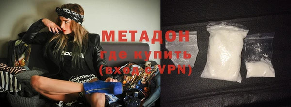 ПСИЛОЦИБИНОВЫЕ ГРИБЫ Бронницы