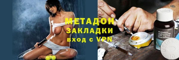 ПСИЛОЦИБИНОВЫЕ ГРИБЫ Бронницы