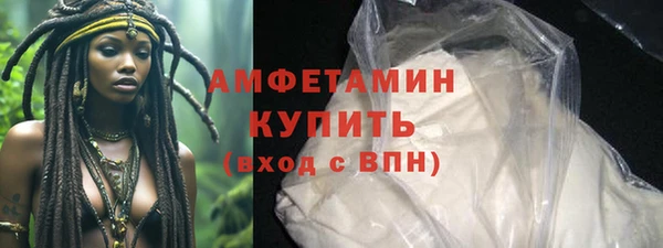 стафф Богородск