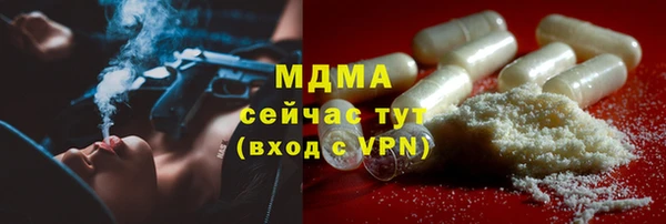 ПСИЛОЦИБИНОВЫЕ ГРИБЫ Бронницы