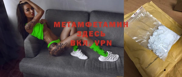стаф Бородино