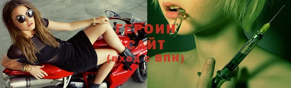 стаф Бородино