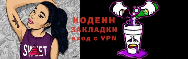 кокаин перу Белоозёрский