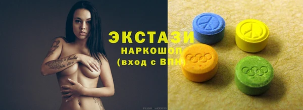 хмурый Белокуриха