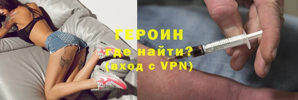 мет Богородицк