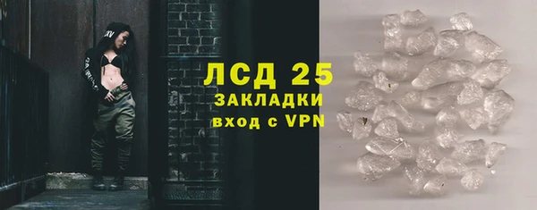 дистиллят марихуана Бугульма