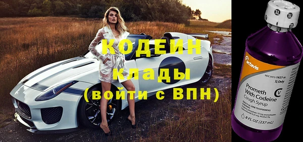 дистиллят марихуана Бугульма