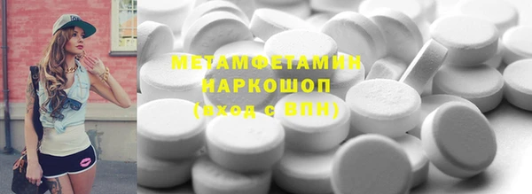 дистиллят марихуана Бугульма