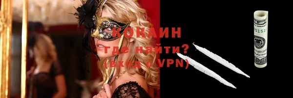 кокаин перу Белоозёрский