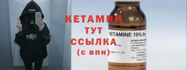 ПСИЛОЦИБИНОВЫЕ ГРИБЫ Бронницы