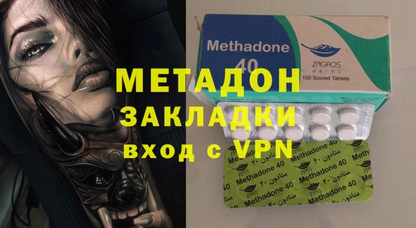 ПСИЛОЦИБИНОВЫЕ ГРИБЫ Бронницы