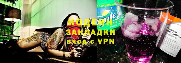 дистиллят марихуана Бугульма