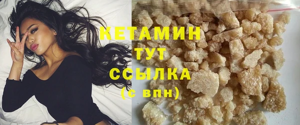 ПСИЛОЦИБИНОВЫЕ ГРИБЫ Бронницы