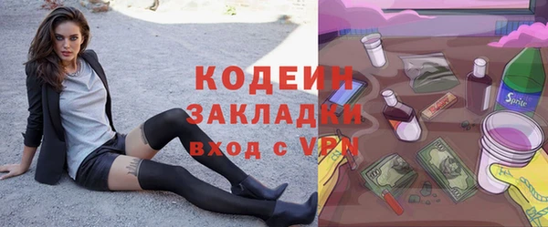 дистиллят марихуана Бугульма