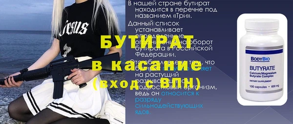 дистиллят марихуана Бугульма