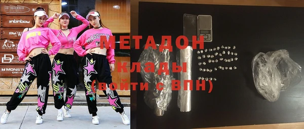 стаф Бородино