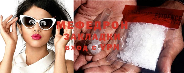 спайс Беломорск