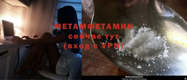 стаф Бородино