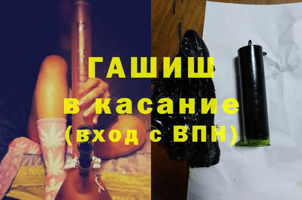 дистиллят марихуана Бугульма