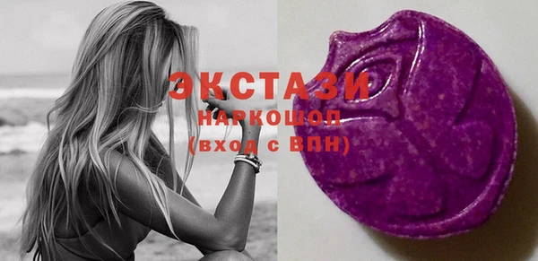 дистиллят марихуана Бугульма