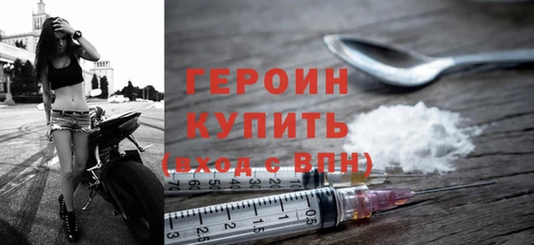 спайс Беломорск