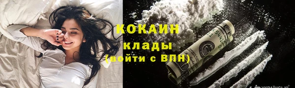 спайс Беломорск