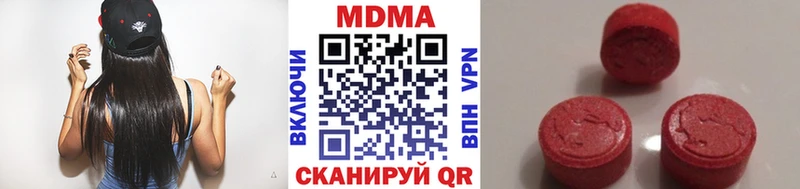 МДМА crystal Балахна
