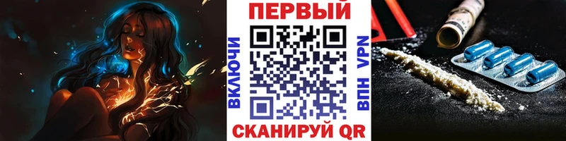 хочу наркоту  Балахна  Метамфетамин Декстрометамфетамин 99.9% 