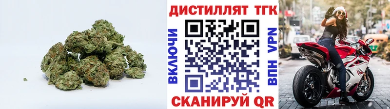 omg ссылки  продажа наркотиков  Балахна  ТГК концентрат 