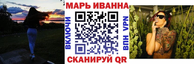 это телеграм Балахна Шишки марихуана Bruce Banner купить закладку